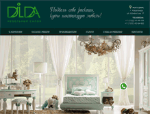 Tablet Screenshot of dilda.kz